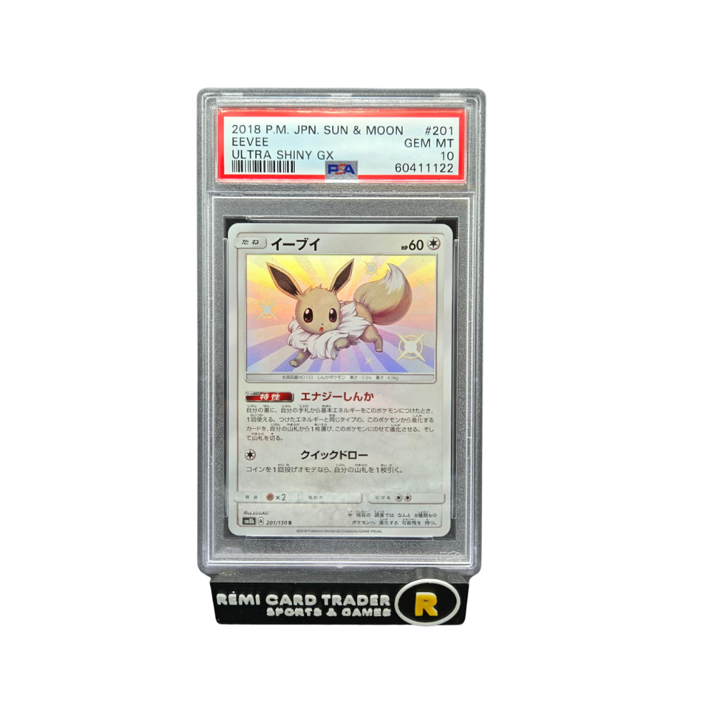 2022年 イーブイ PSA GEM MT 10 PSA鑑定済み】イーブイ S 色違い GEM MINT 10【ポケカ】 1枚 (Used
