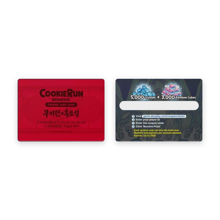 Cookierun Braverse TCG - Radiant Light - Collectible Card Set