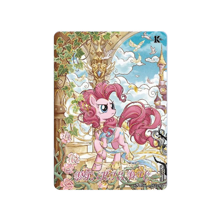 My Little Pony - Friendship Eternal - Moon Edition Series 4
