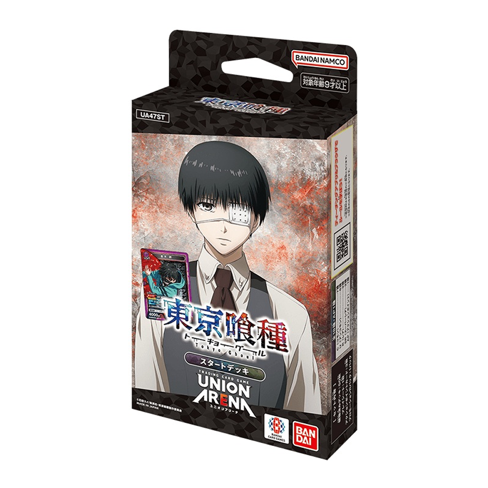 Union Area Cards | Packs, Rare Cards | Collect Them All!