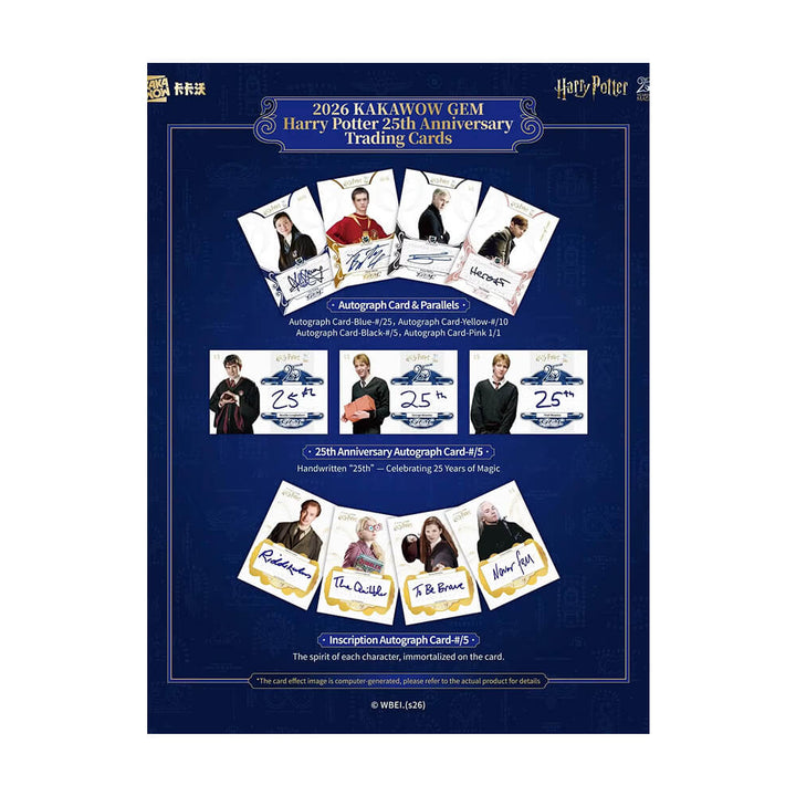 2026 Kakawow Gem - Harry Potter Collectible Cards - 25th Anniversary - Limited Edition Hobby Box
