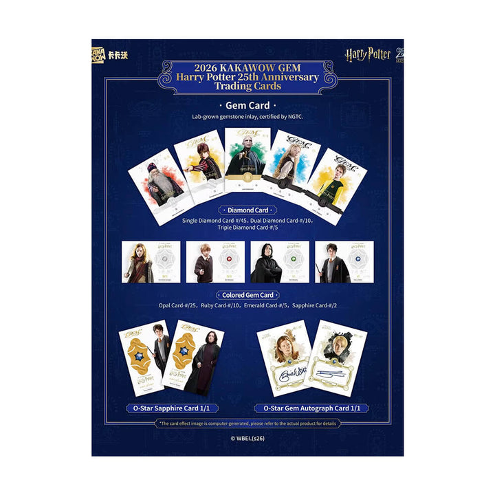 2026 Kakawow Gem - Harry Potter Collectible Cards - 25th Anniversary - Limited Edition Hobby Box