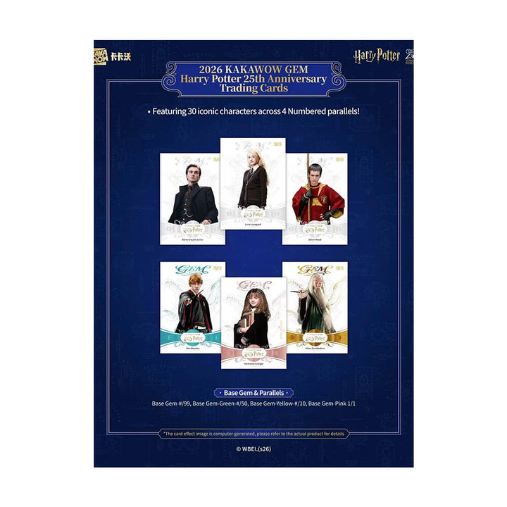 2026 Kakawow Gem - Harry Potter Collectible Cards - 25th Anniversary - Limited Edition Hobby Box