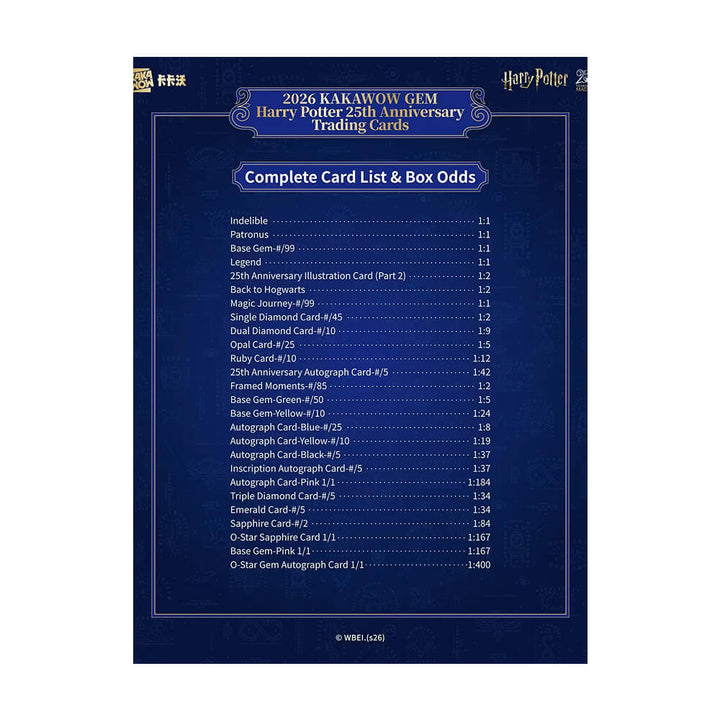 2026 Kakawow Gem - Harry Potter Collectible Cards - 25th Anniversary - Limited Edition Hobby Box
