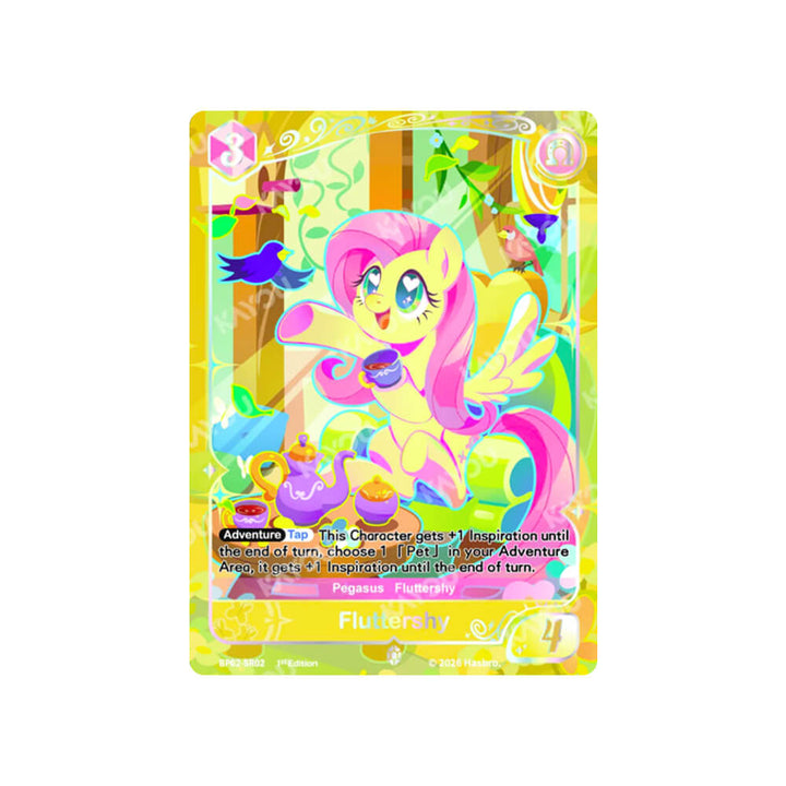 My Little Pony TCG - Discord!!! - Booster box