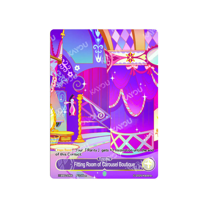 My Little Pony TCG - Discord!!! - Booster box