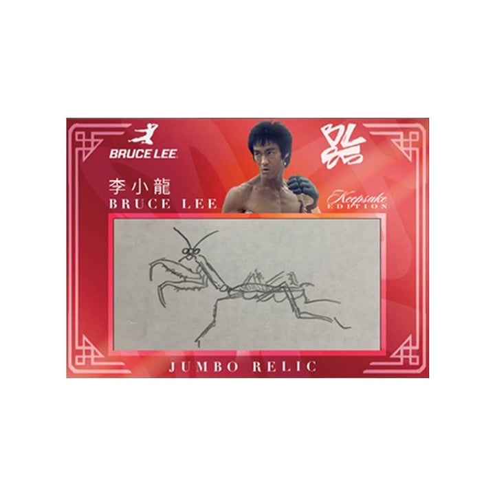 Keepsake - Bruce Lee 85th Anniversary Premiere Edition - Hobby Box