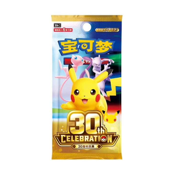 Pokémon - 30th Celebration - Charizard Collector's Figure Gift Box (Chinese)