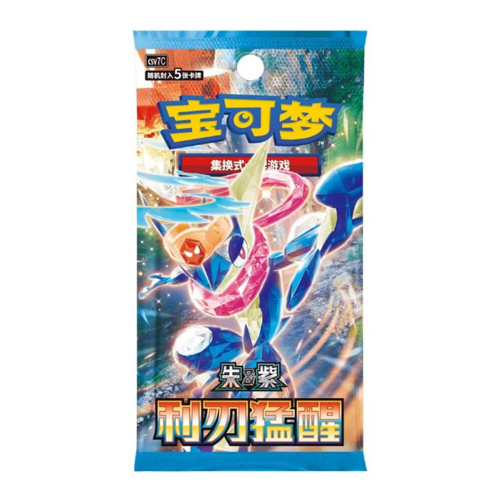 Pokémon - Blade Awakened - Slim Booster Box (Chinese)