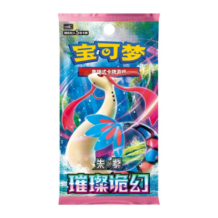 Pokémon - Brilliant Fantasy - Slim Booster Box (Chinese)