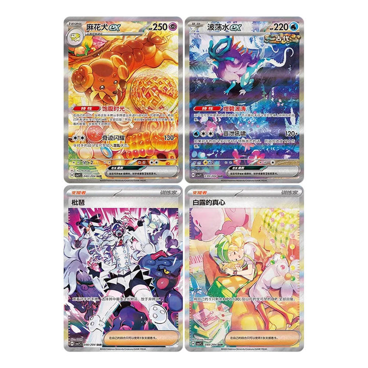 Pokémon - Blade Awakened - Slim Booster Box (Chinese)