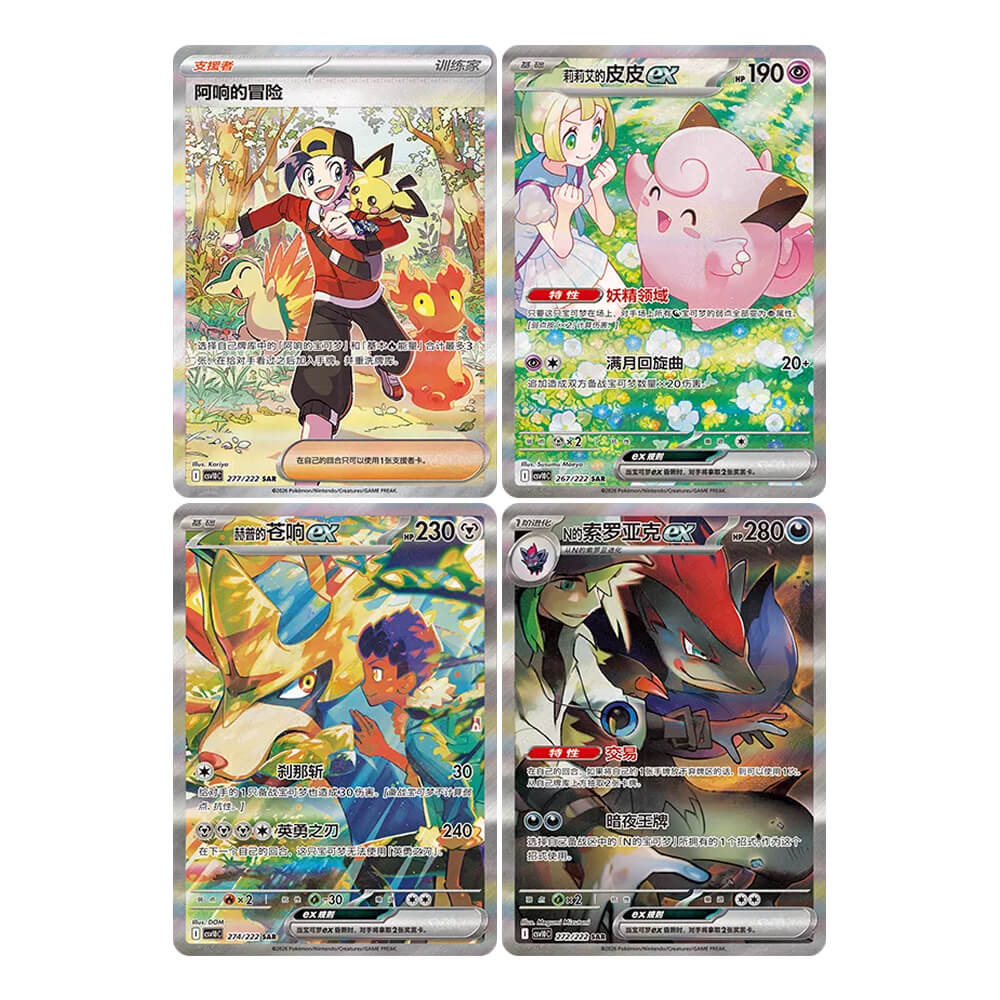 Pokémon - Chasing Glory Together - Slim Booster Box (Chinese)