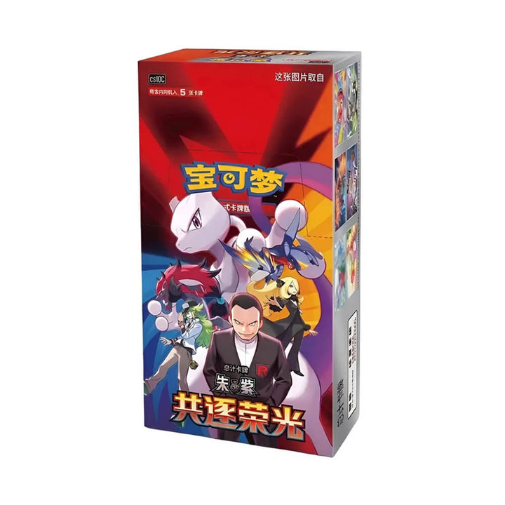 Pokémon - Chasing Glory Together - Slim Booster Box (Chinese)