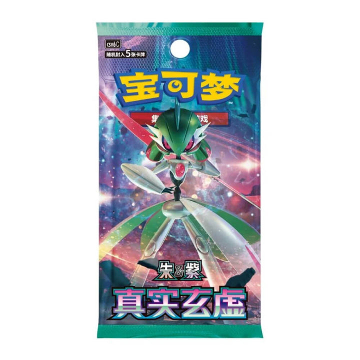 Pokémon - True Mystery - Slim Booster Box (Chinese)