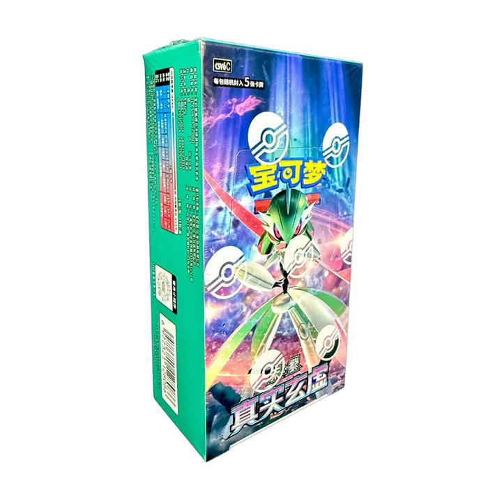 Pokémon - True Mystery - Slim Booster Box (Chinese)
