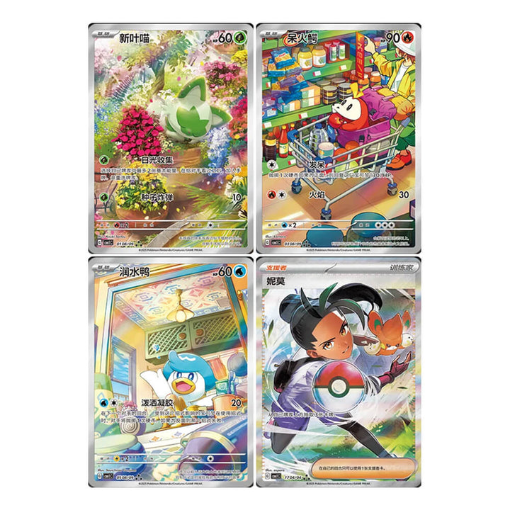 Pokémon - Gem Pack Vol 1 - Booster Box (Chinese)