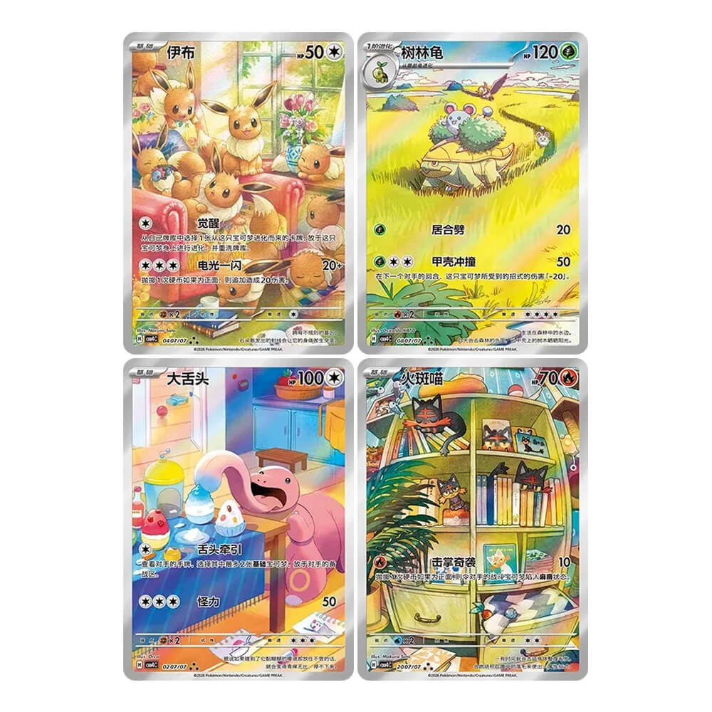 Pokémon Gem Pack Vol 4 Booster Box (Chinese)