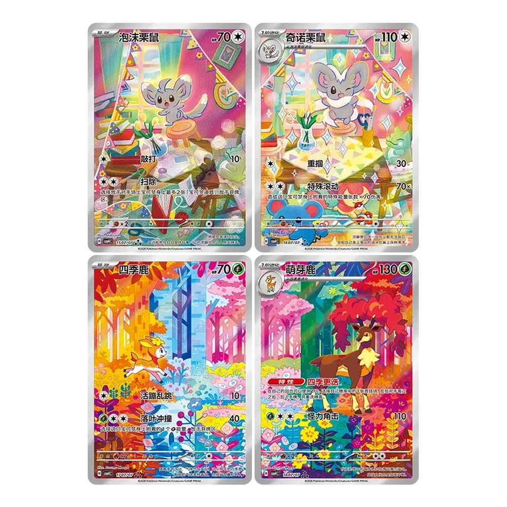 Pokémon Gem Pack Vol 4 Booster Box (Chinese)