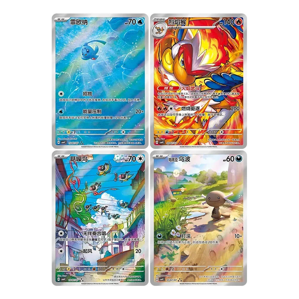 Pokémon Gem Pack Vol 4 Booster Box (Chinese)
