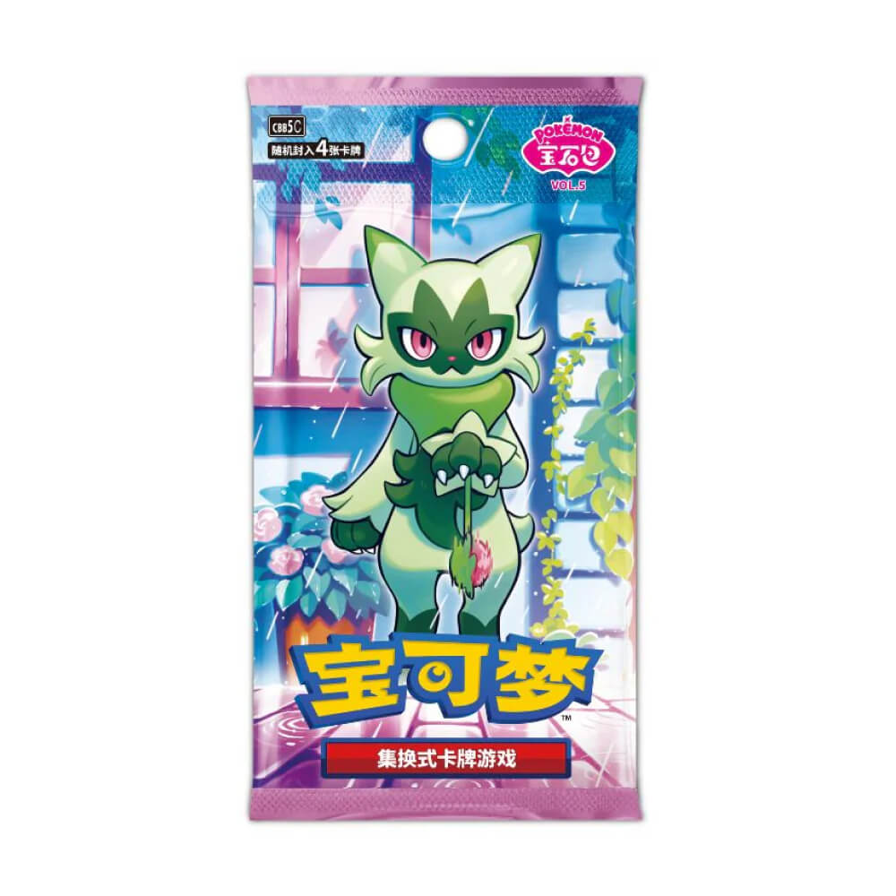 Pokémon Gem Pack Vol 5 Booster Box (Chinese)