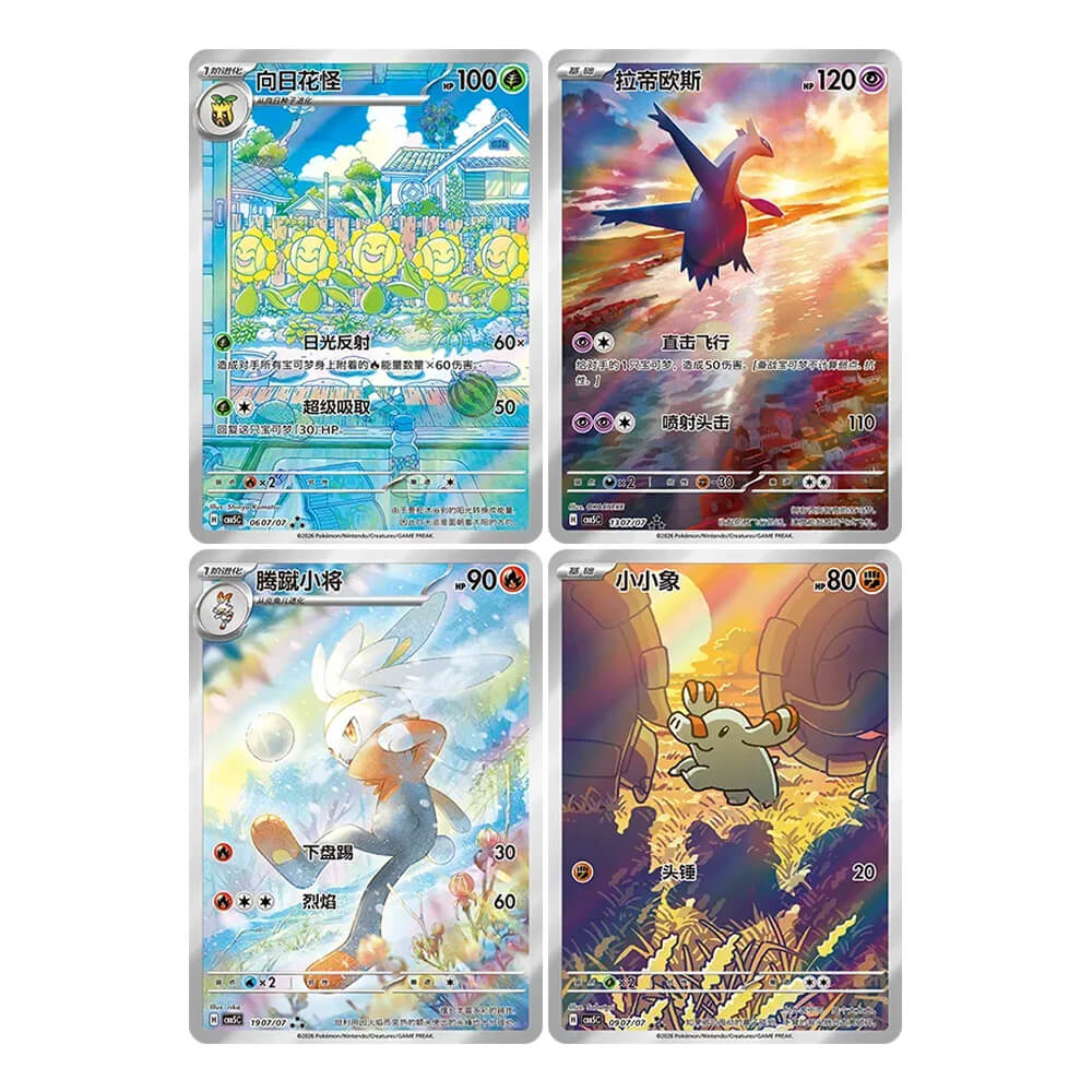 Pokémon Gem Pack Vol 5 Booster Box (Chinese)