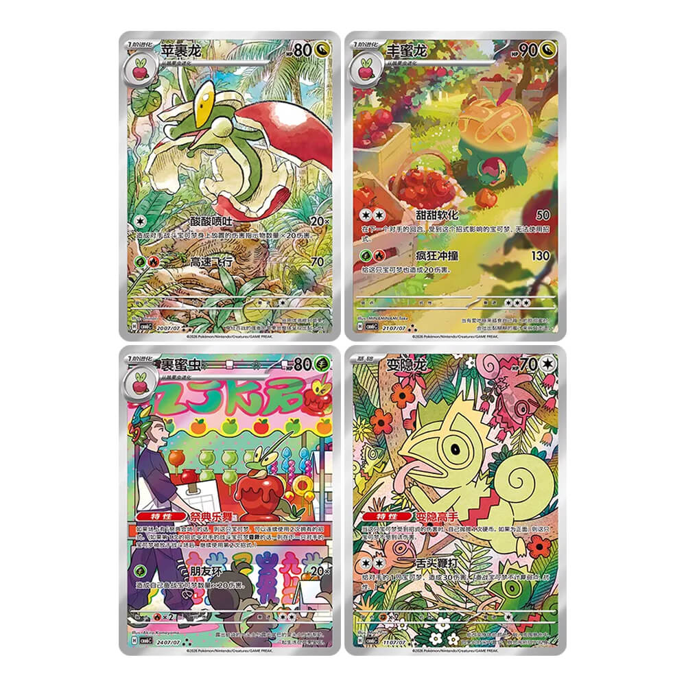 Pokémon - Gem Pack Vol 6 - Booster Box (Chinese)