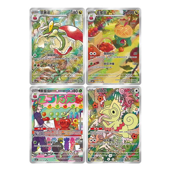 Pokémon - Gem Pack Vol 6 - Booster Box (Chinese)