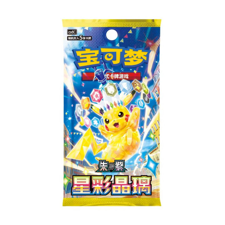Pokémon Stellar Crystal Slim Booster Box (Chinese)