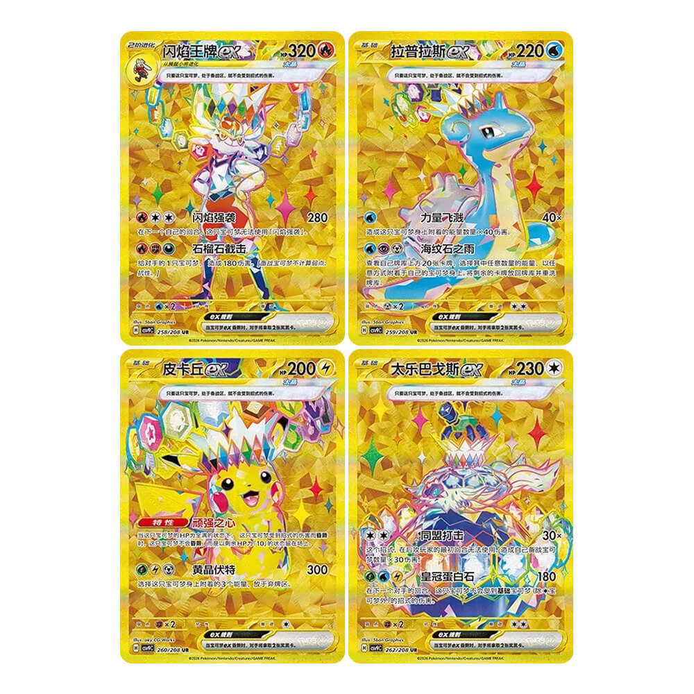 Pokémon Stellar Crystal Slim Booster Box (Chinese)