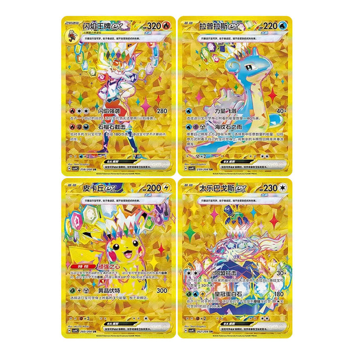 Pokémon Stellar Crystal Slim Booster Box (Chinese)