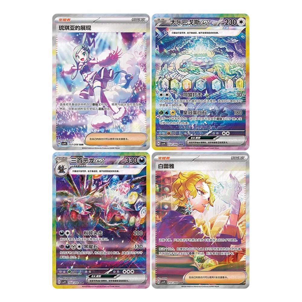 Pokémon Stellar Crystal Slim Booster Box (Chinese)