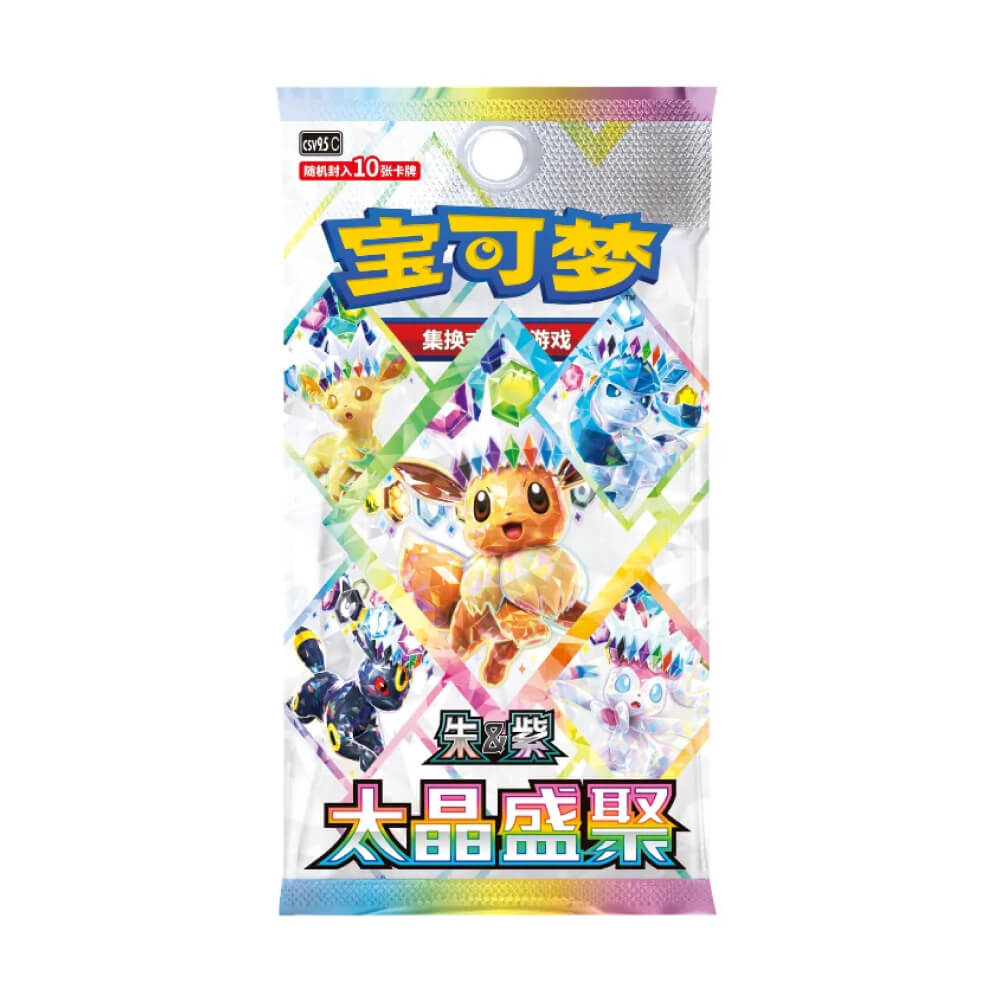 Pokémon Terastal Grand Gathering Booster Box (Chinese)
