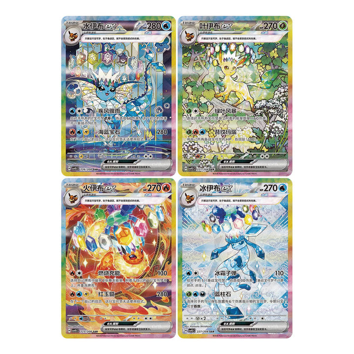 Pokémon Terastal Grand Gathering Booster Box (Chinese)
