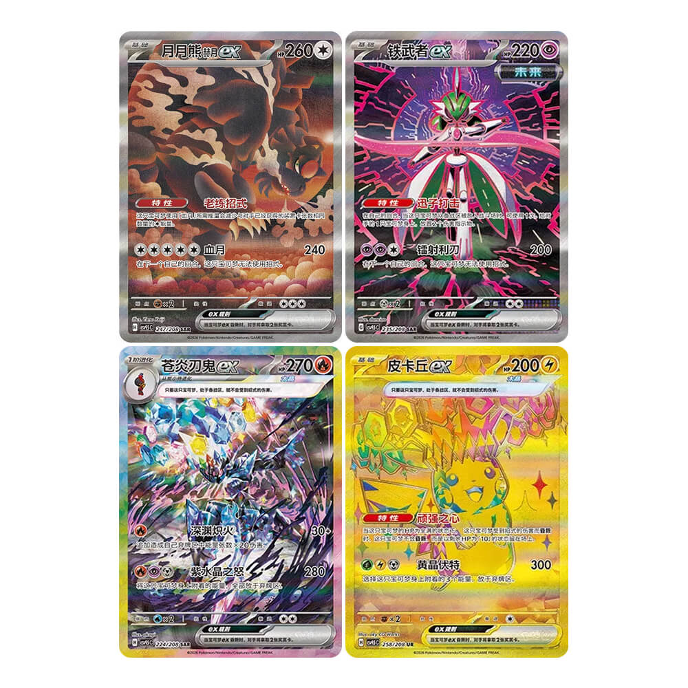 Pokémon Terastal Grand Gathering Booster Box (Chinese)