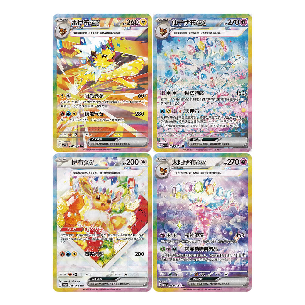 Pokémon Terastal Grand Gathering Booster Box (Chinese)