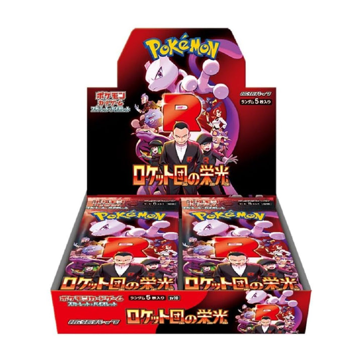 Pokémon Glory Of Team Rocket Booster Box (Japanese)