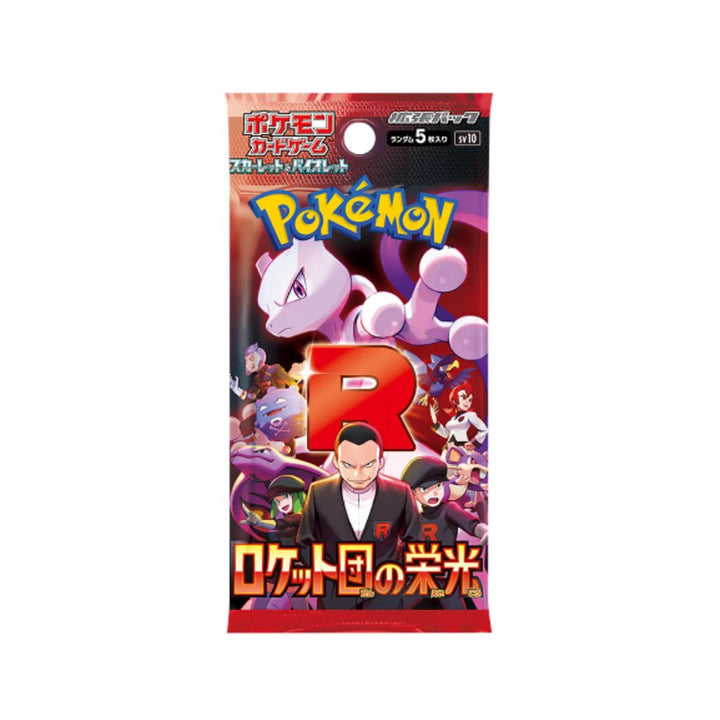 Pokémon Glory Of Team Rocket Booster Box (Japanese)