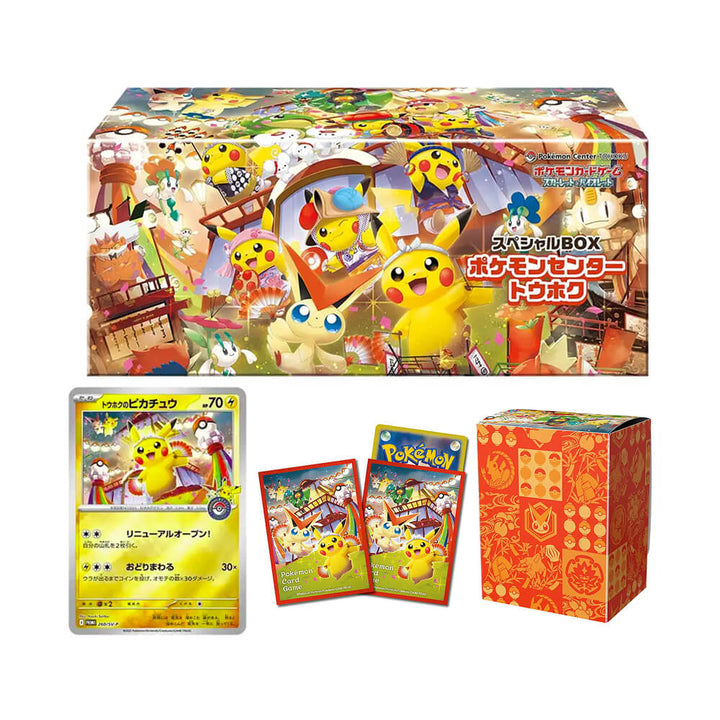 Pokémon - Pokemon Center Tohoku Special Box (Japanese)