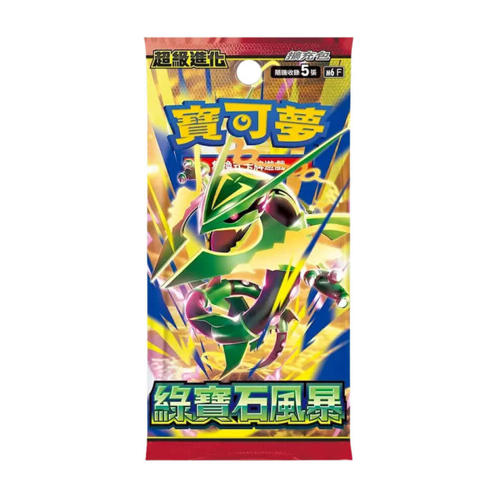 Pokémon Storm Emeralda M6 Booster Box (Japanese)