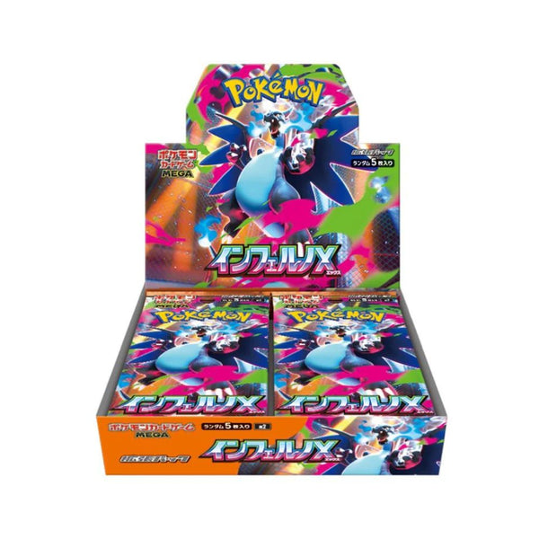 POKJPNINXBOBOX_grande.jpg?v=
