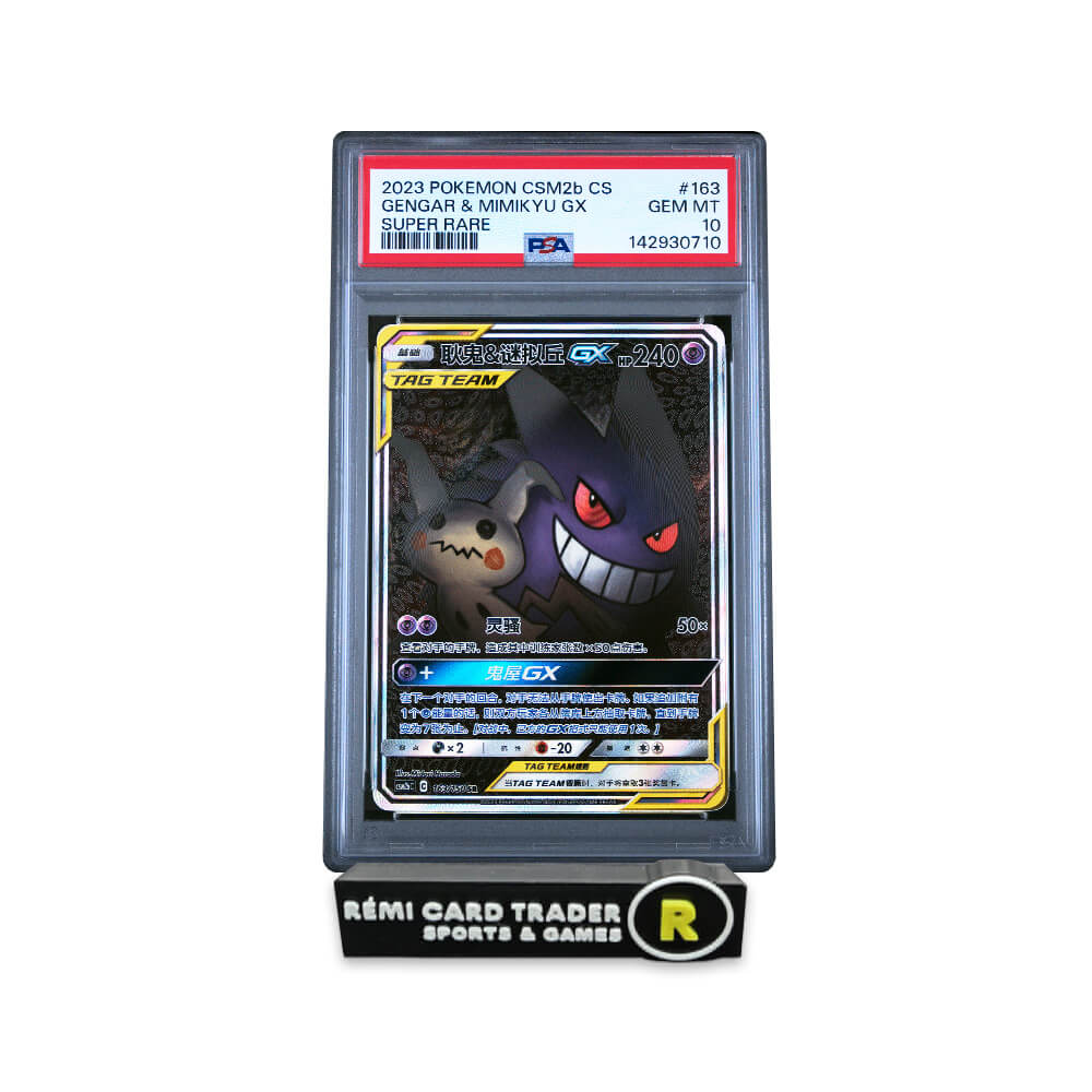 POKÉMON 2023 GENGAR & MIMIKYU GX (CSM2b C-SHINING SYNERGY: SUPREME) #163 PSA GEM MT 10