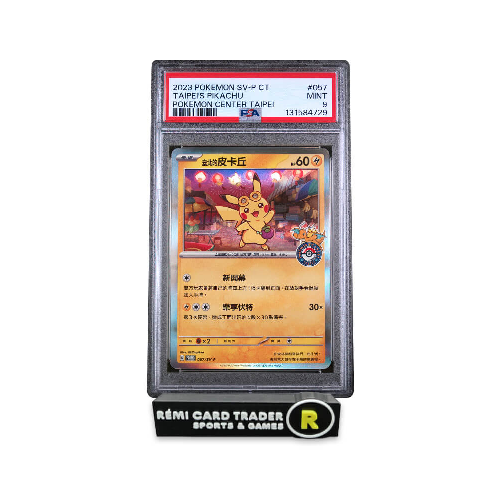POKÉMON 2023 TAIPEI'S PIKACHU ( POKEMON TRADITIONAL CHINESE SV-P PROMO) #057 PSA MINT 9