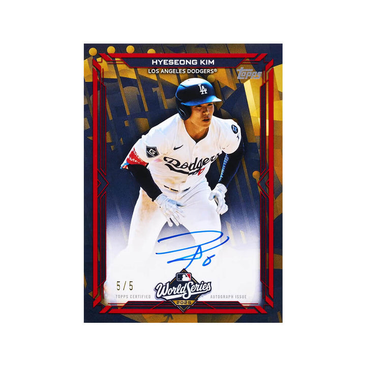 2026 Topps Baseball Series 2 Display Box