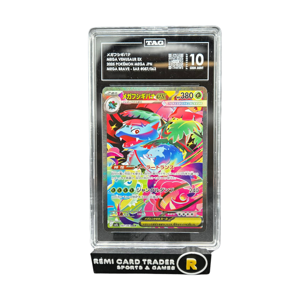 2025 ポケモンカード MEGA VENUSAUR ex #087 IN STOCK Pokemon Card Japanese 2025 Mega Venusaur ex 087/063 Mega